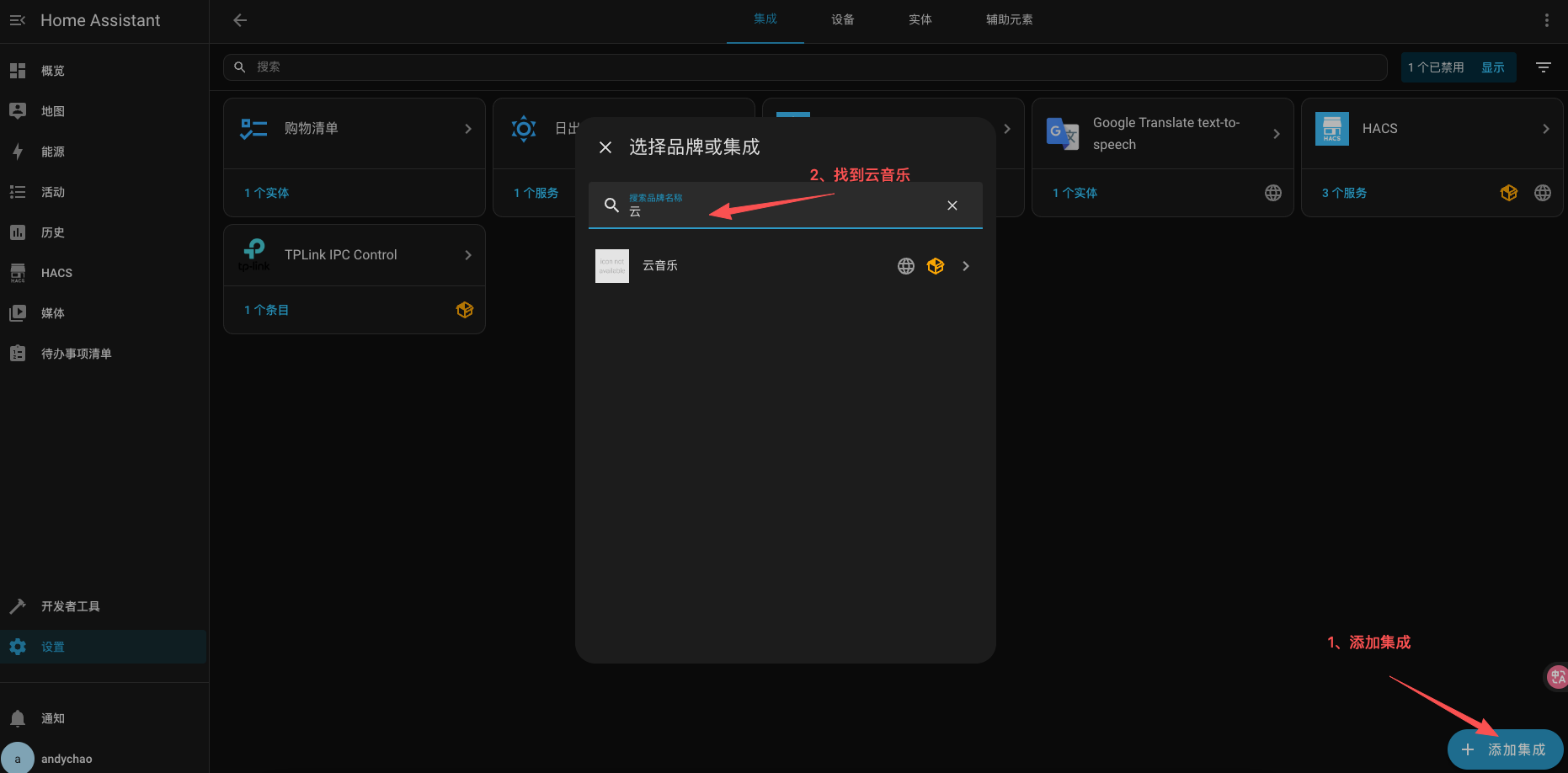 ha 云音乐 1.png ha云音乐1.png