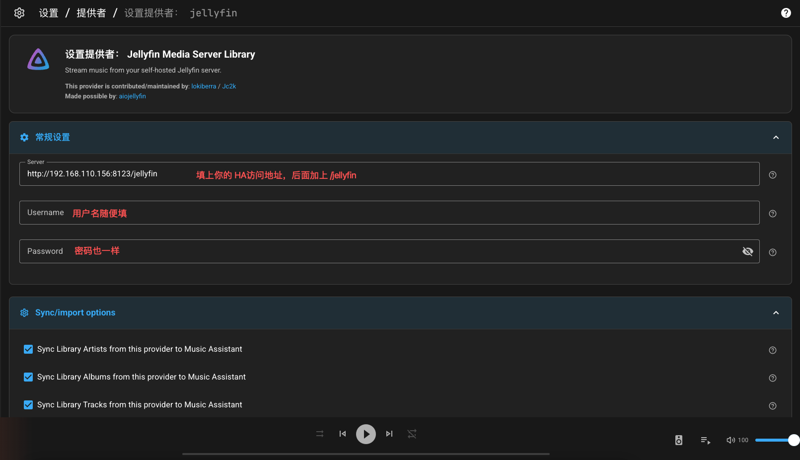 jellyfin1.png jellyfin1.png