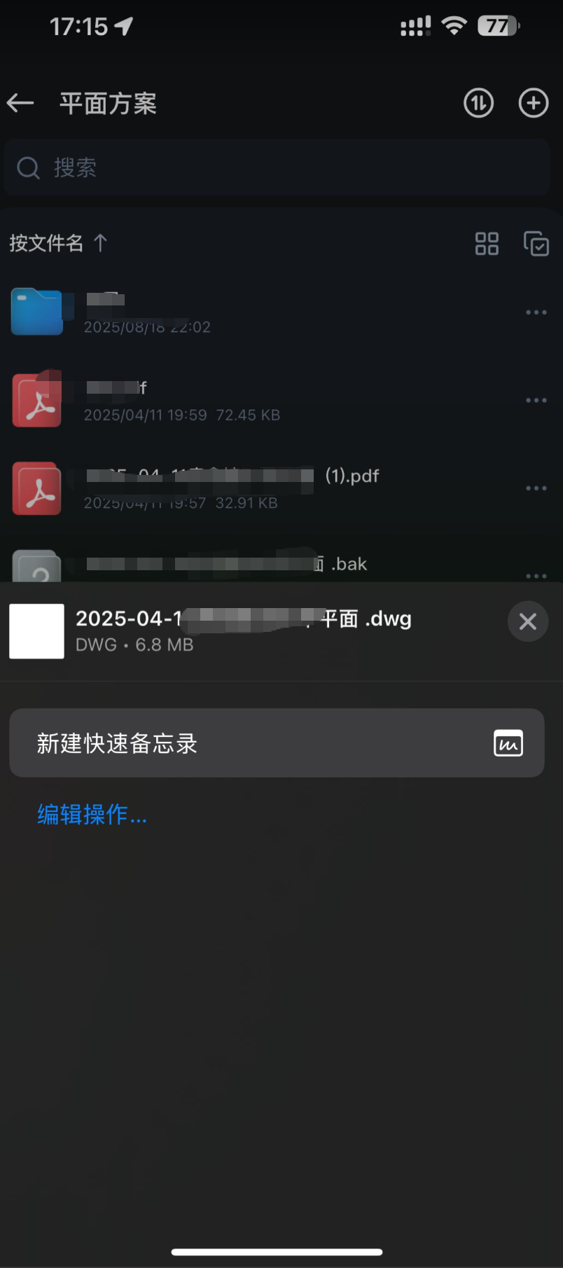 微信图片_20260101183149_589_539.png