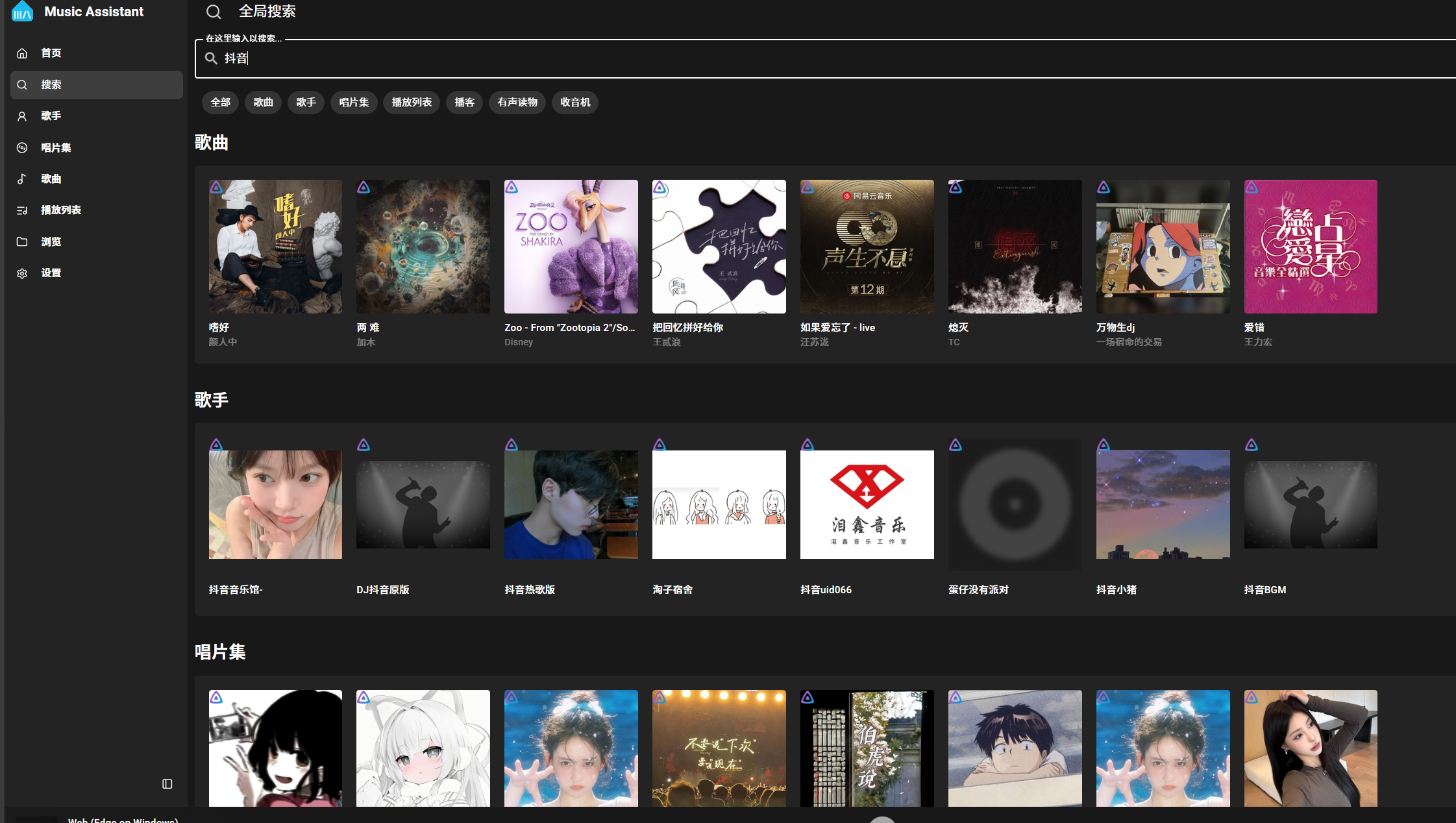 jellyfin.png jellyfin.png