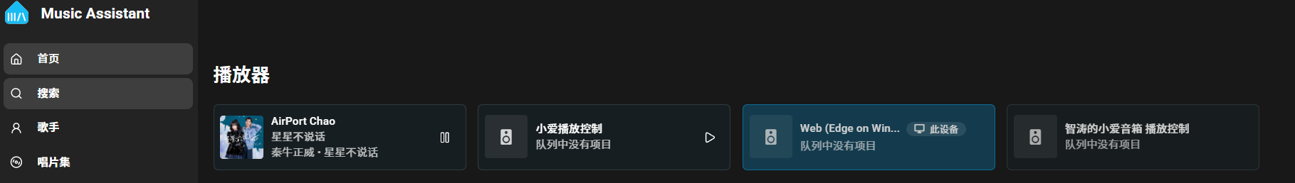 MA_play3.png MA_play3.png