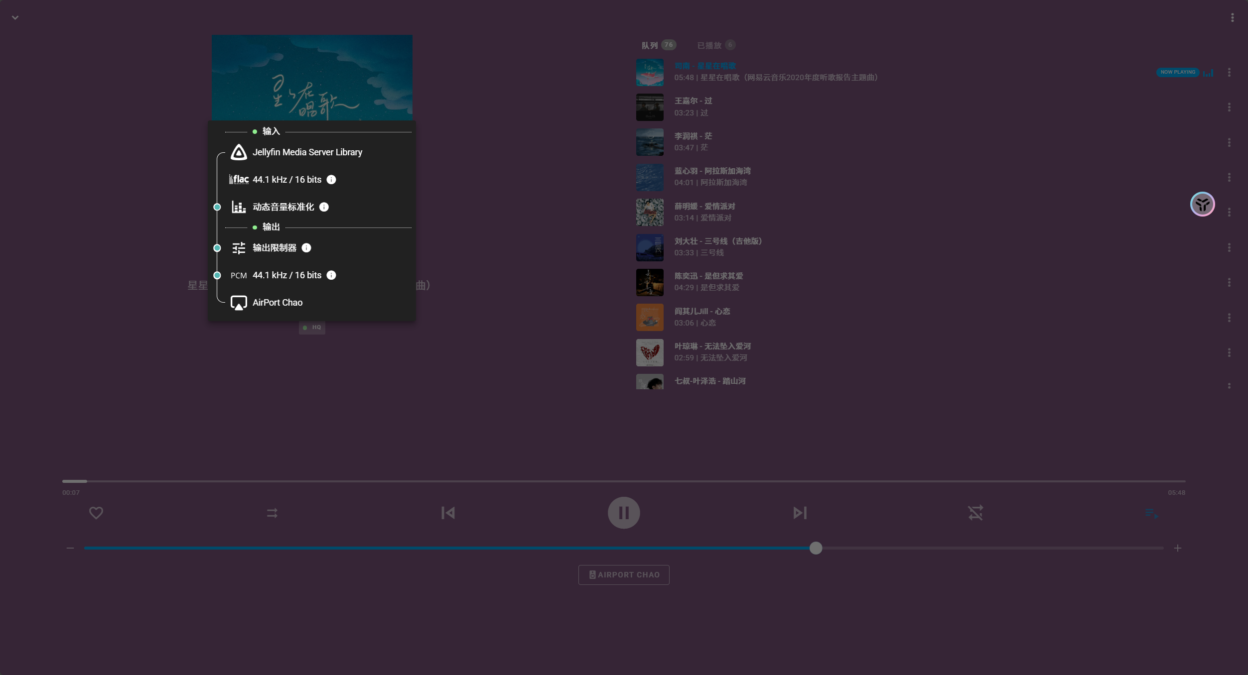 高保真.png 高保真.png