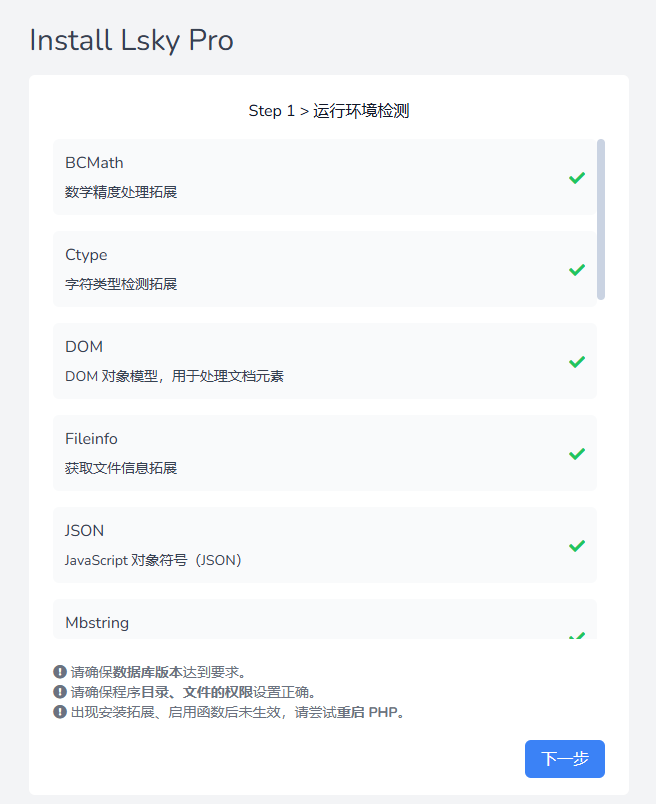 ScreenShot_2025-11-06_112349_222