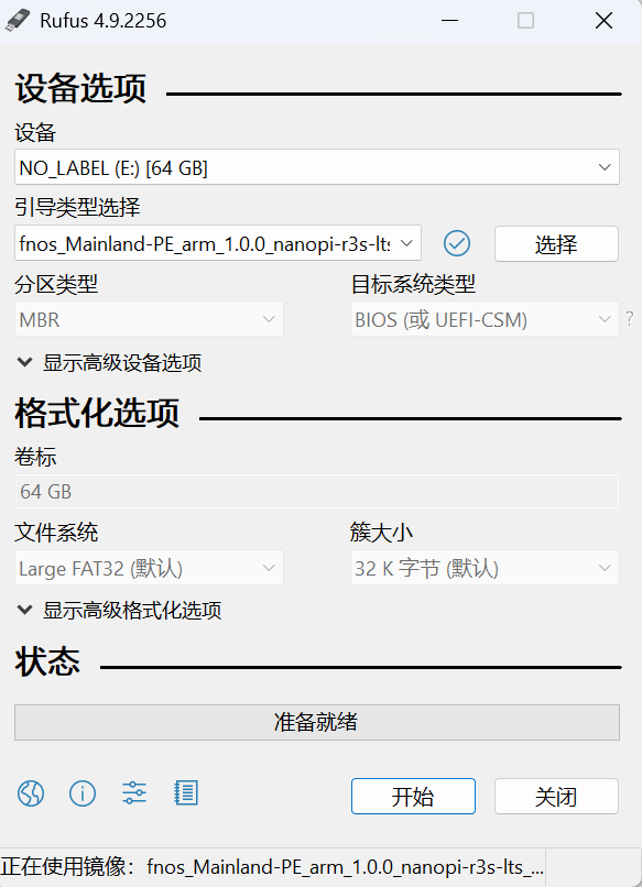 QQ20260106-154321.png QQ20260106-154321.png