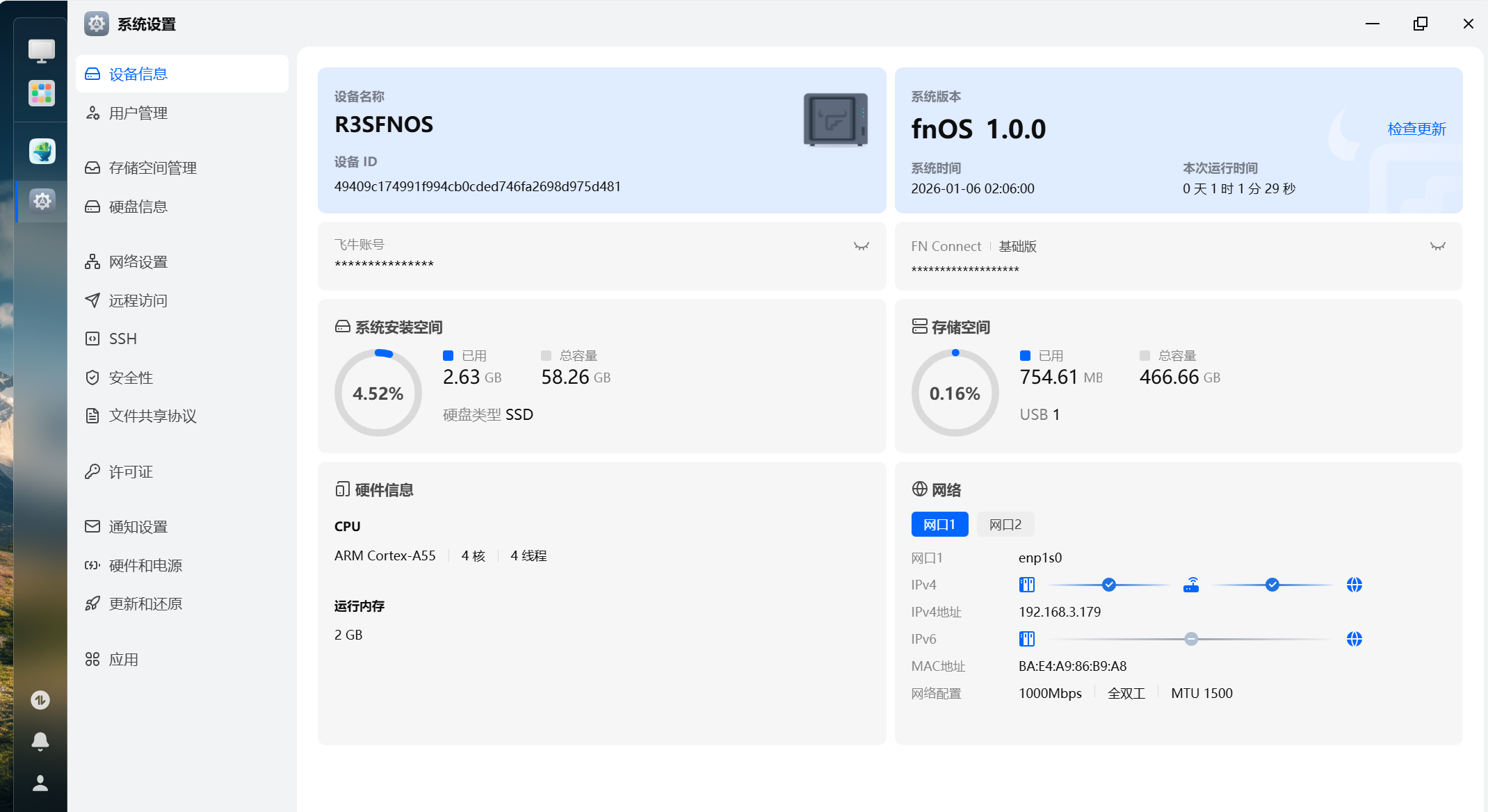 QQ20260106-150601.png QQ20260106-150601.png