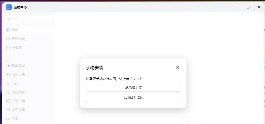 QQ20260106-155742.png QQ20260106-155742.png