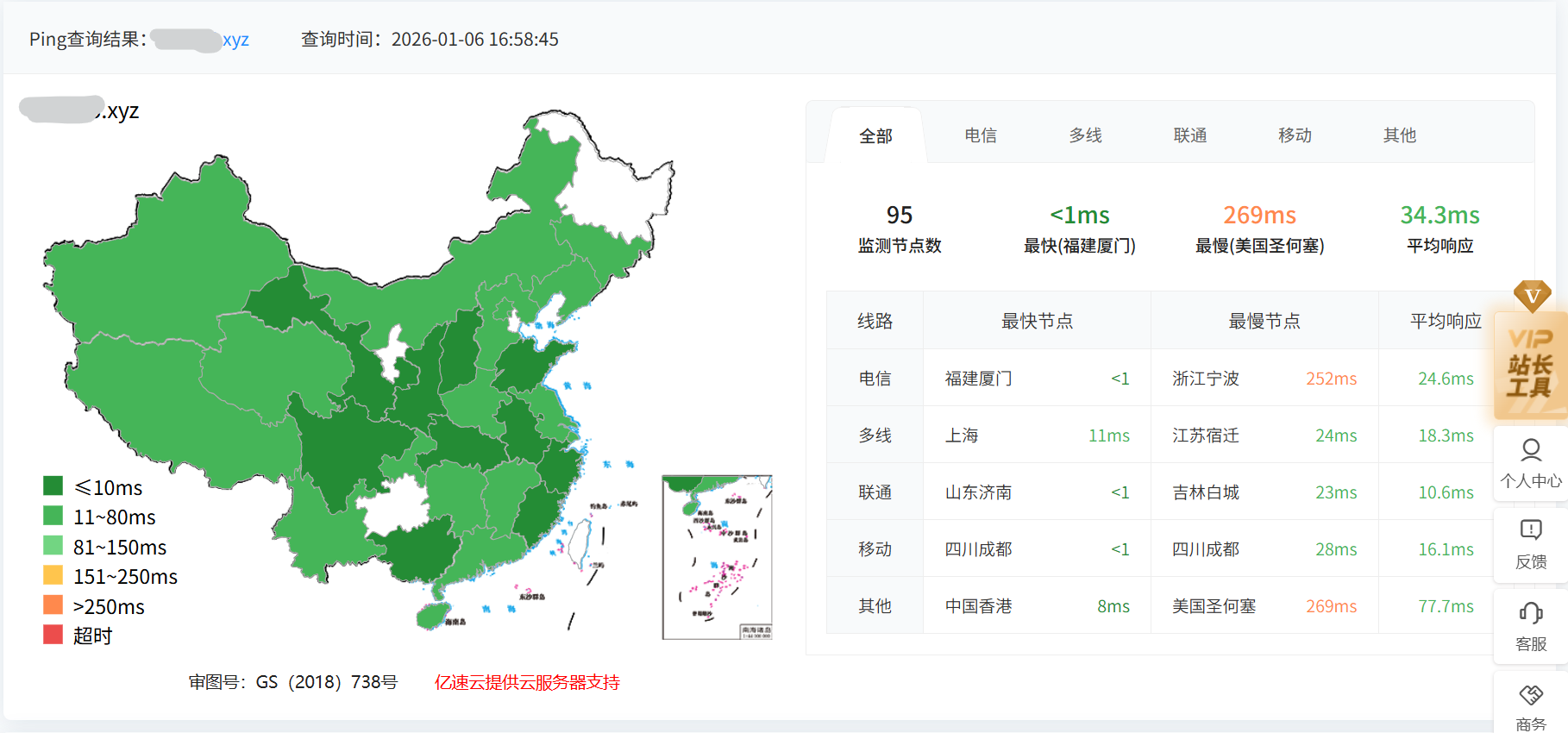 屏幕截图 2026-01-06 170045.png 屏幕截图2026-01-06170045.png