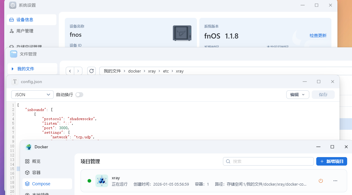 20260106173717.png 20260106173717.png