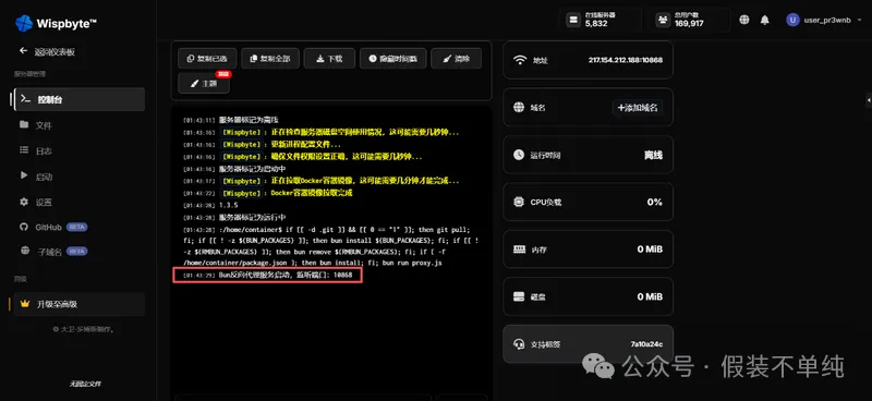 Pasted image 20260108014416.png