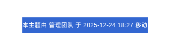 截图2026-01-0919-59-47.png