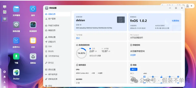 Pasted image 20260111011859.png