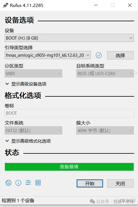 Pasted image 20260110115514.png