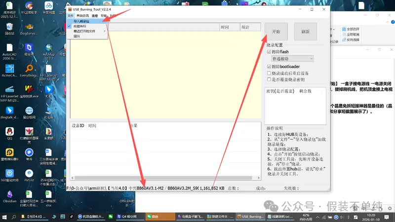 Pasted image 20260110102204.png