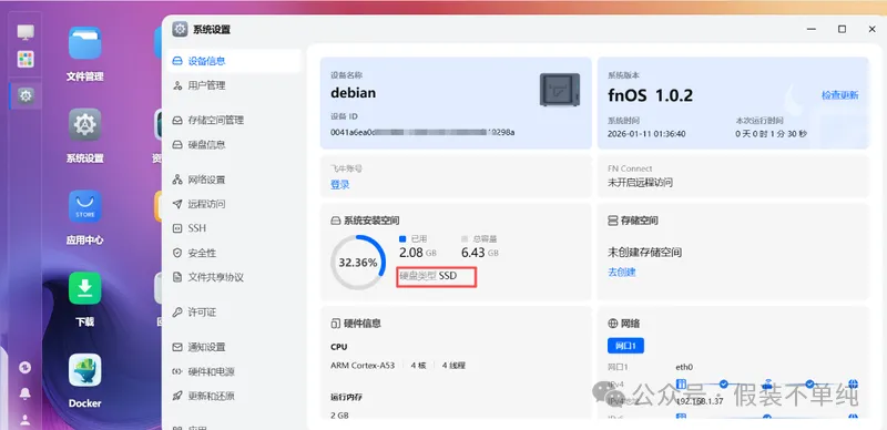 Pasted image 20260111014017.png