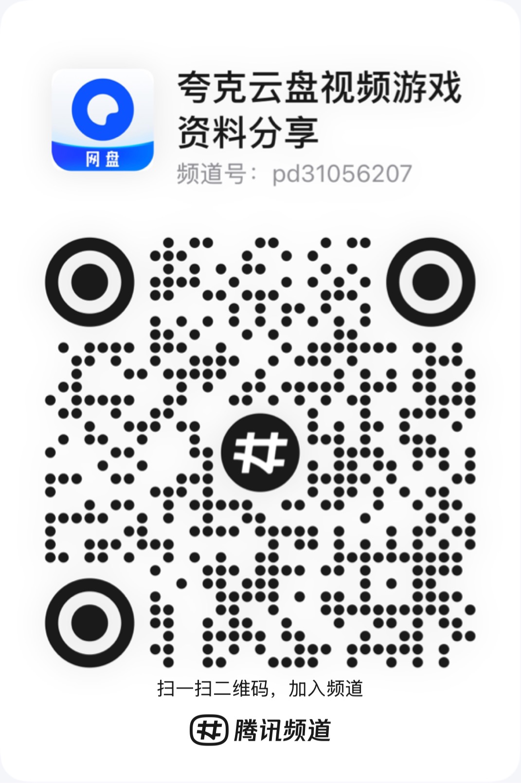 频道图片.jpg 频道图片.jpg