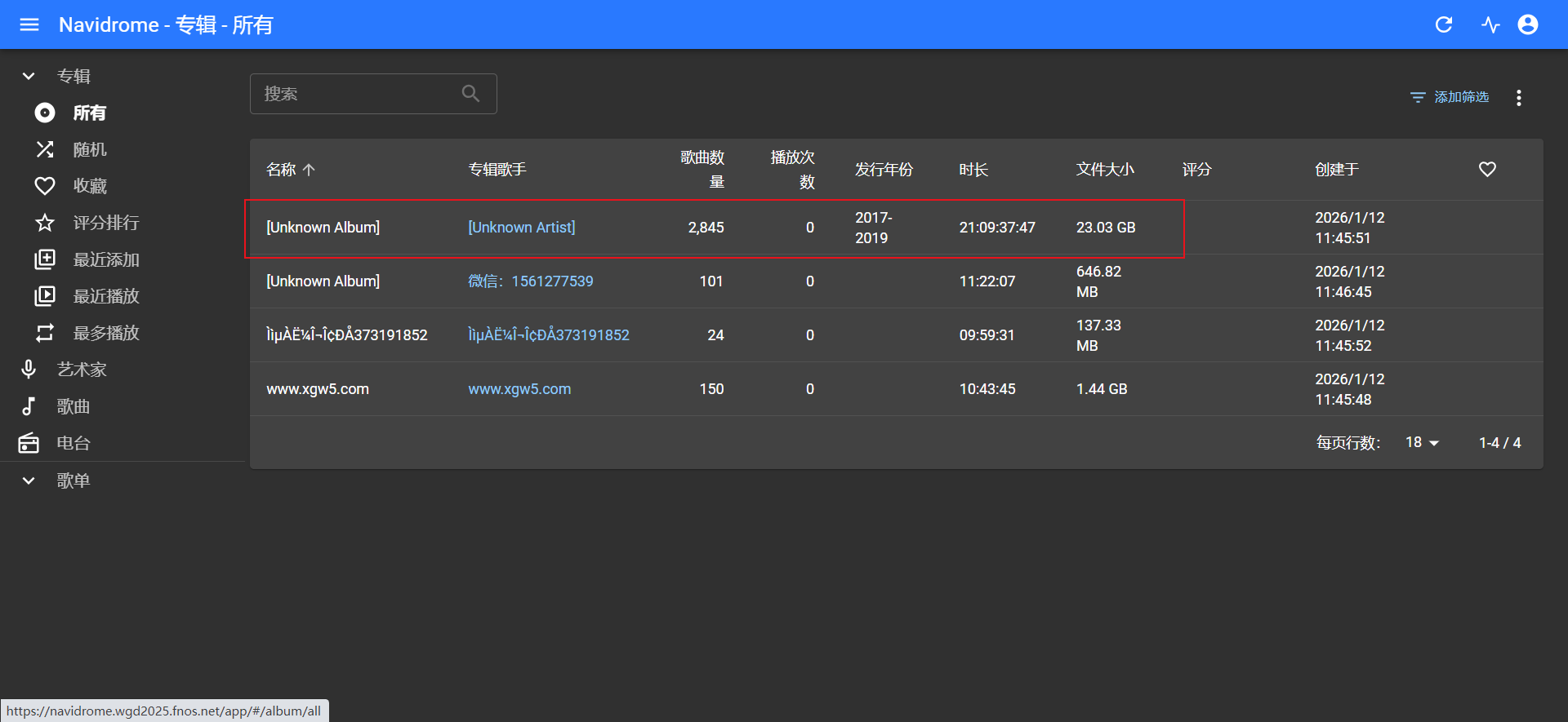 QQ浏览器截图20260113171746.png QQ浏览器截图20260113171746.png