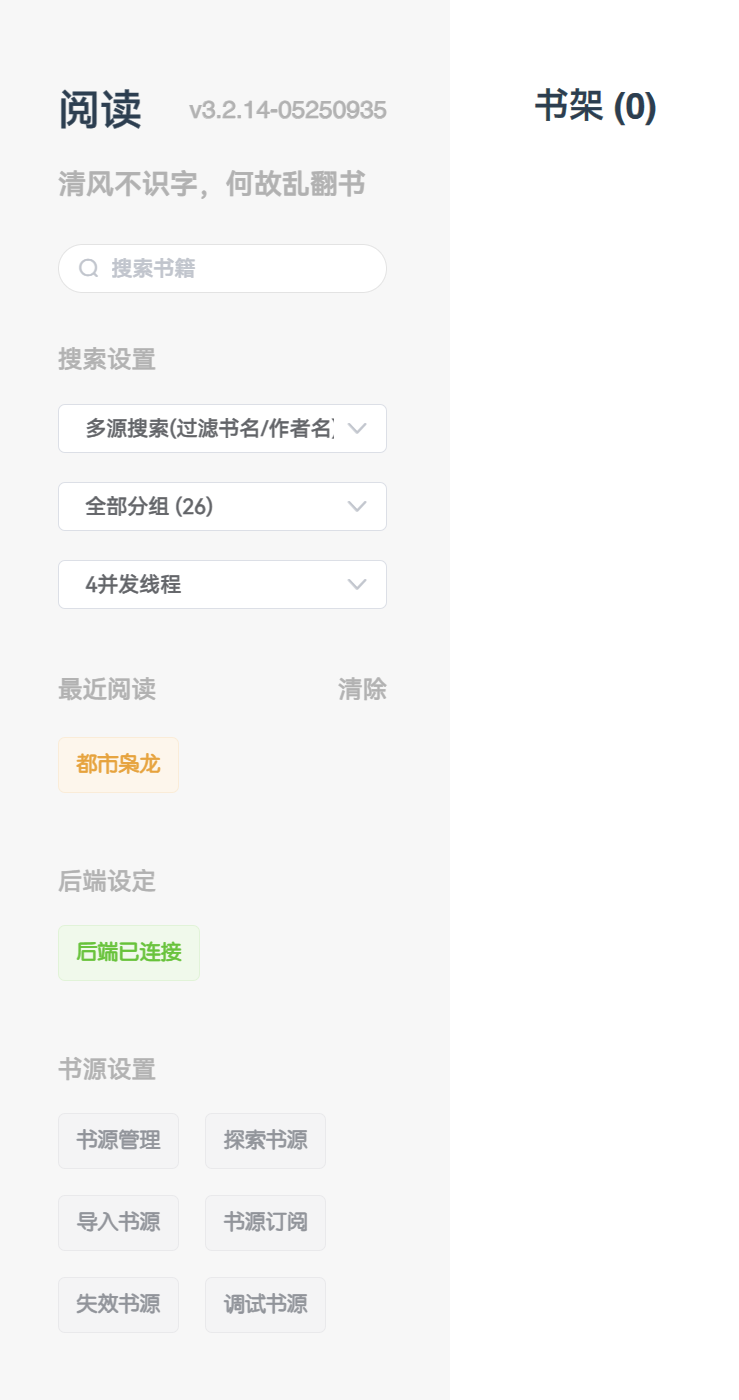 ScreenShot_2026-01-13_181429_524.png ScreenShot_2026-01-13_181429_524.png