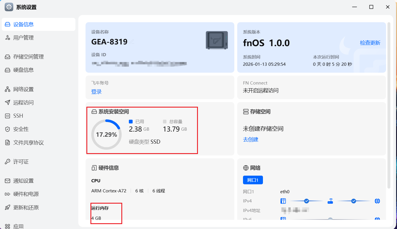 image-20260113183046040