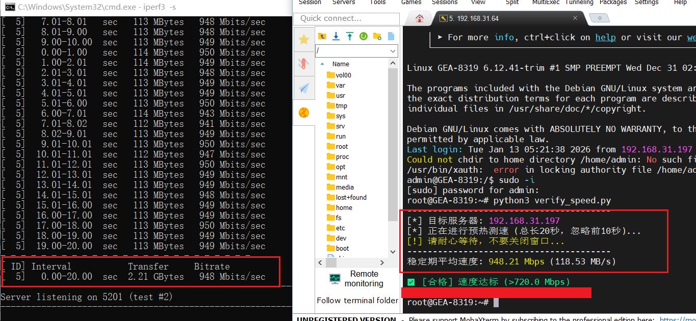image-20260113182840005