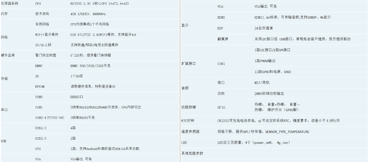 image-20260113211811367