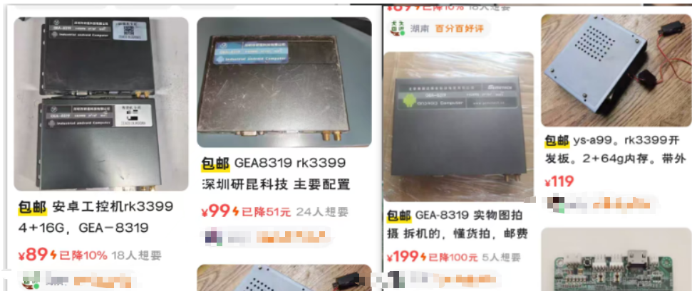 image-20260113154524478