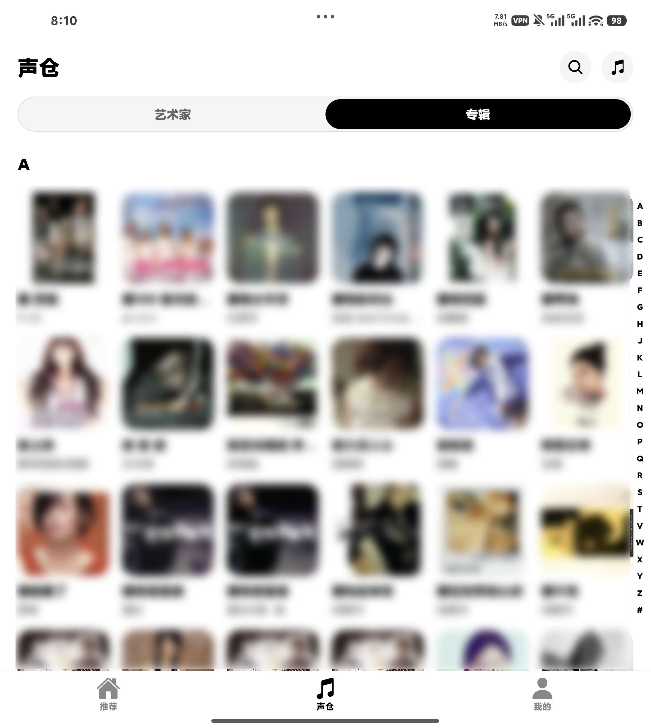 平板模式下的库