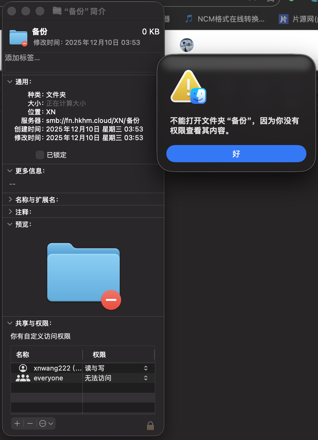 截屏2026-01-24 01.24.58.png 截屏2026-01-2401.24.58.png