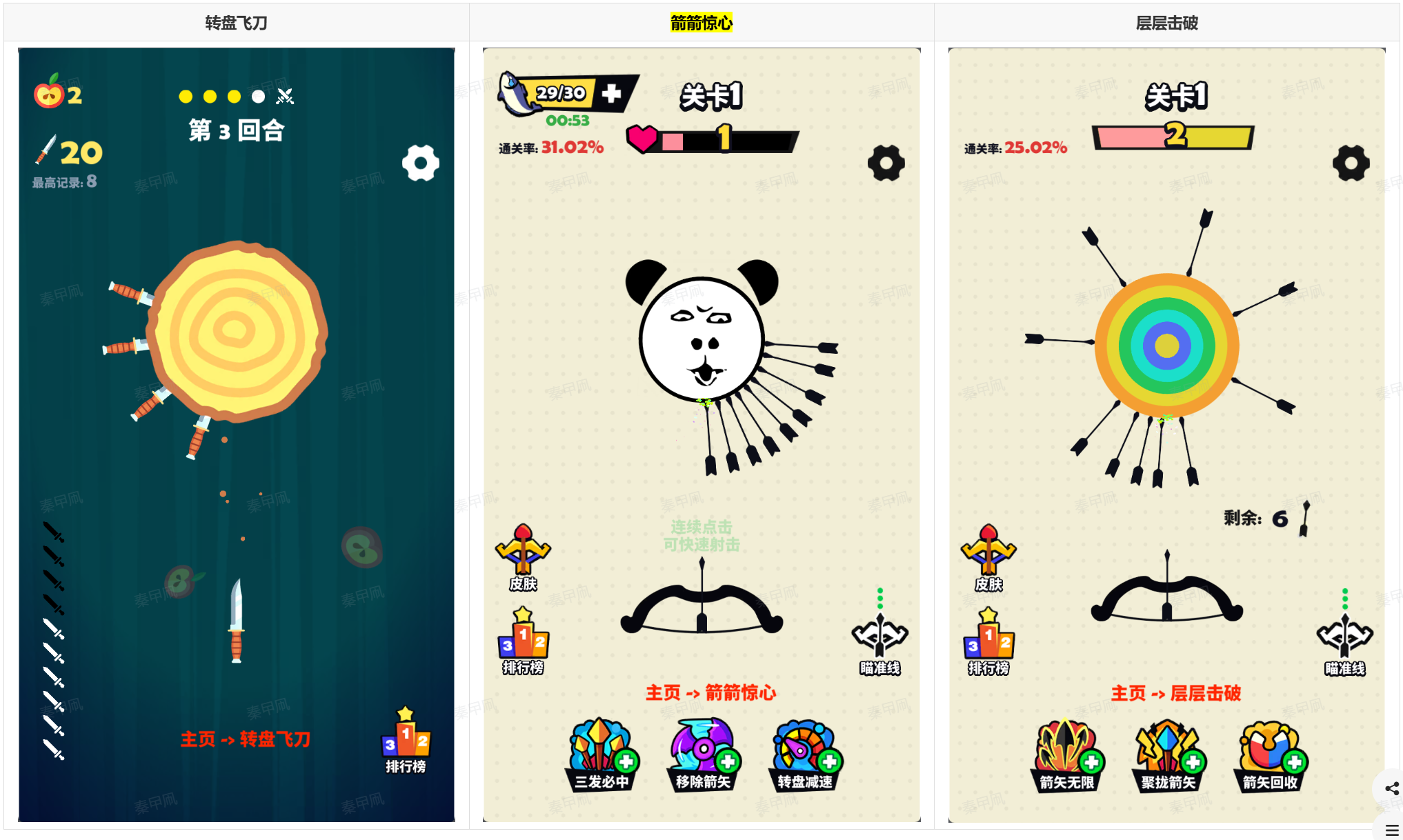 SnowShot_2026-01-25_02-49-02.png SnowShot_2026-01-25_02-49-02.png