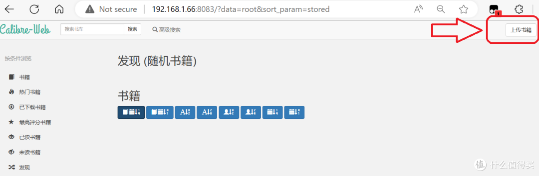 拯救闲置Kindle——搭建Calibre-Web个人图书馆+豆瓣图书刮削器