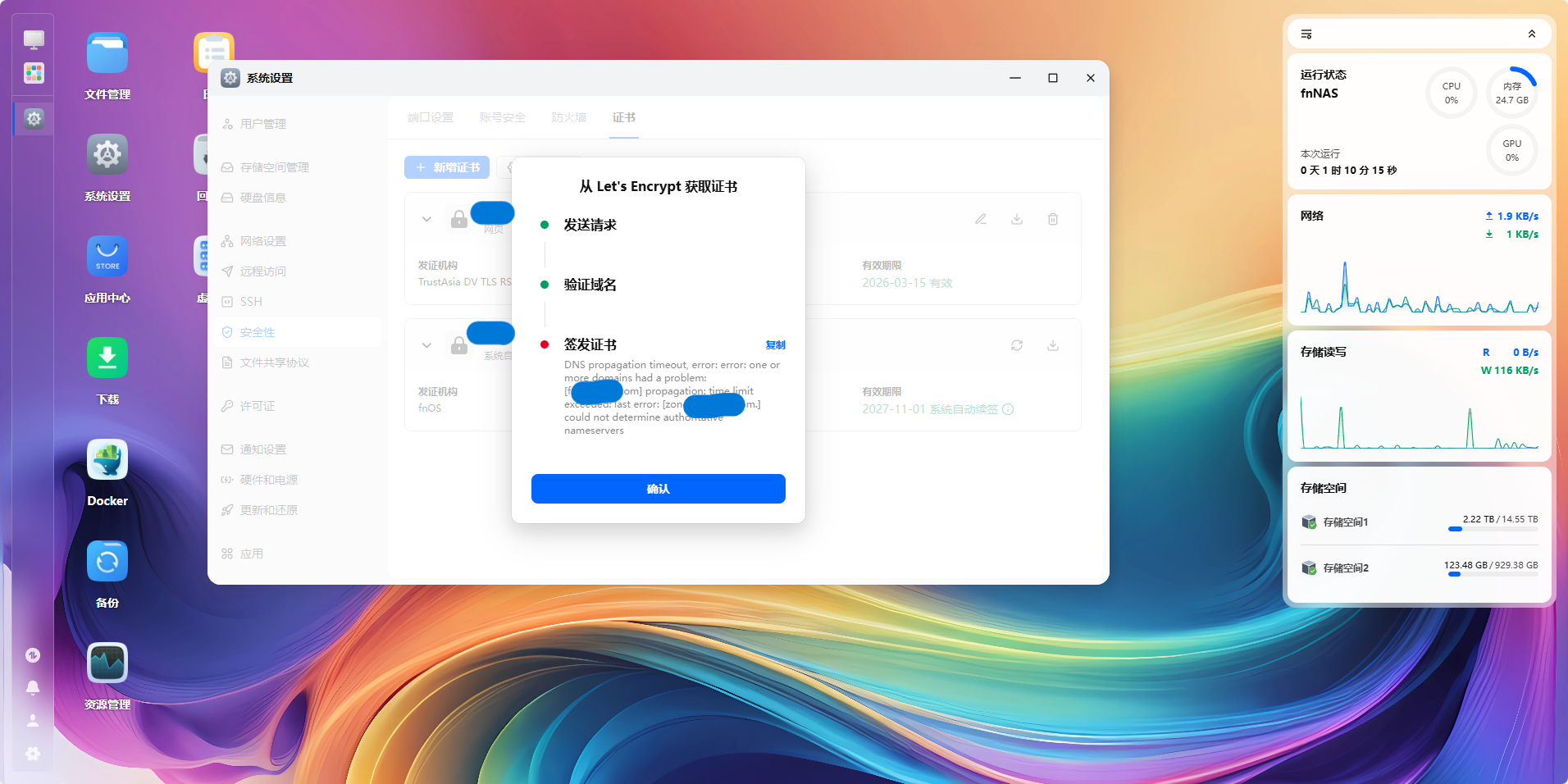 企业微信截图_17693956354291.png 企业微信截图_17693956354291.png