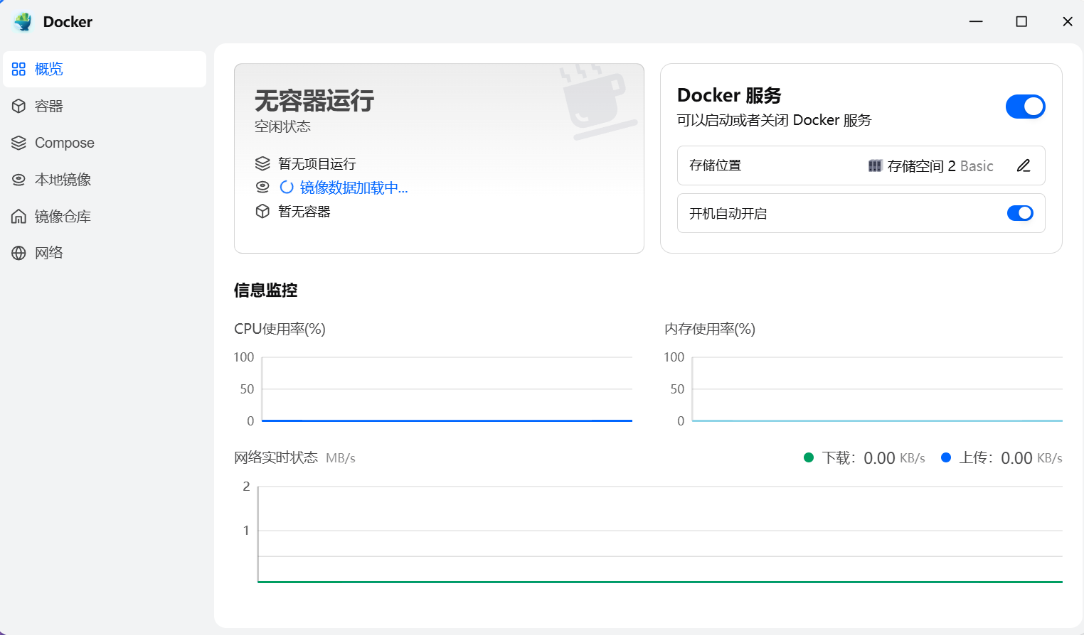 螢幕擷取畫面 2026-01-26 184105.png 螢幕擷取畫面2026-01-26184105.png