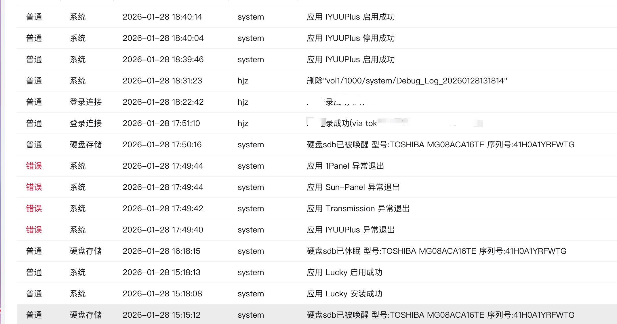 剪贴板 2026-01-28 下午 6.52.36.jpg 剪贴板2026-01-28下午6.52.36.jpg