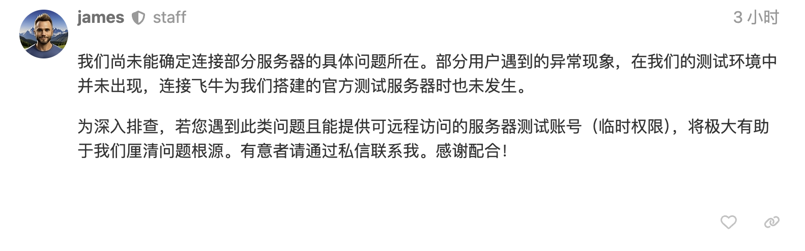 截屏2026-01-2901.17.55.png