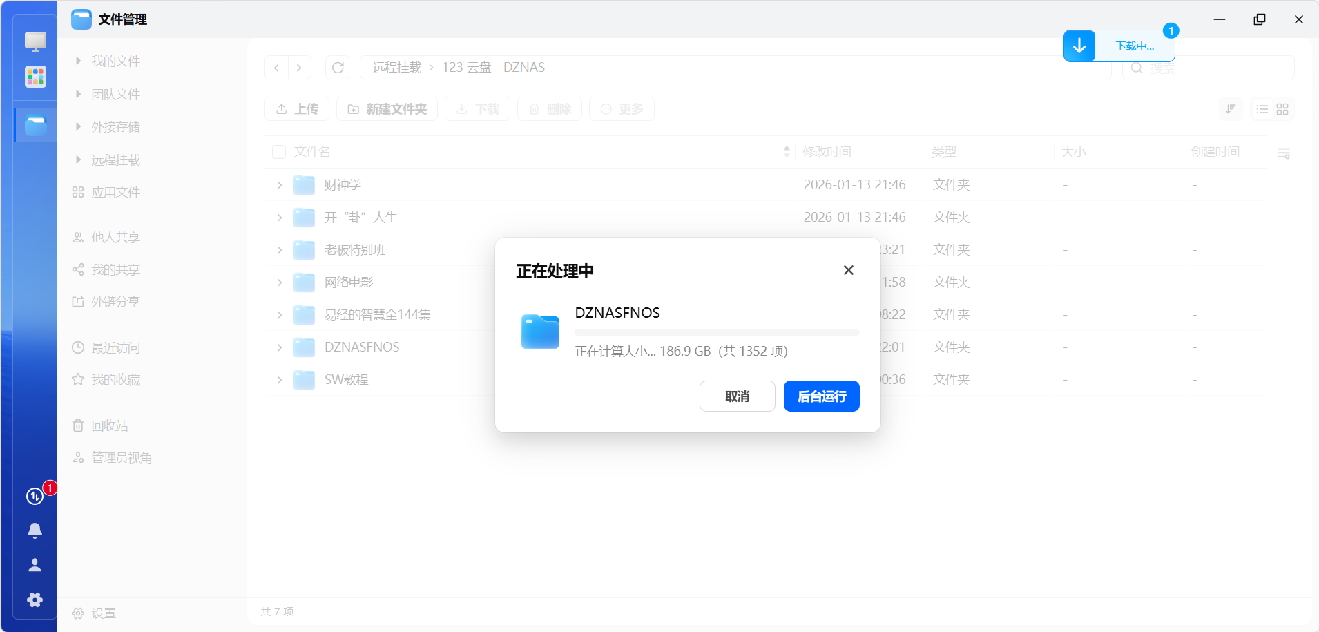 微信图片_20260129231259_809_981.png