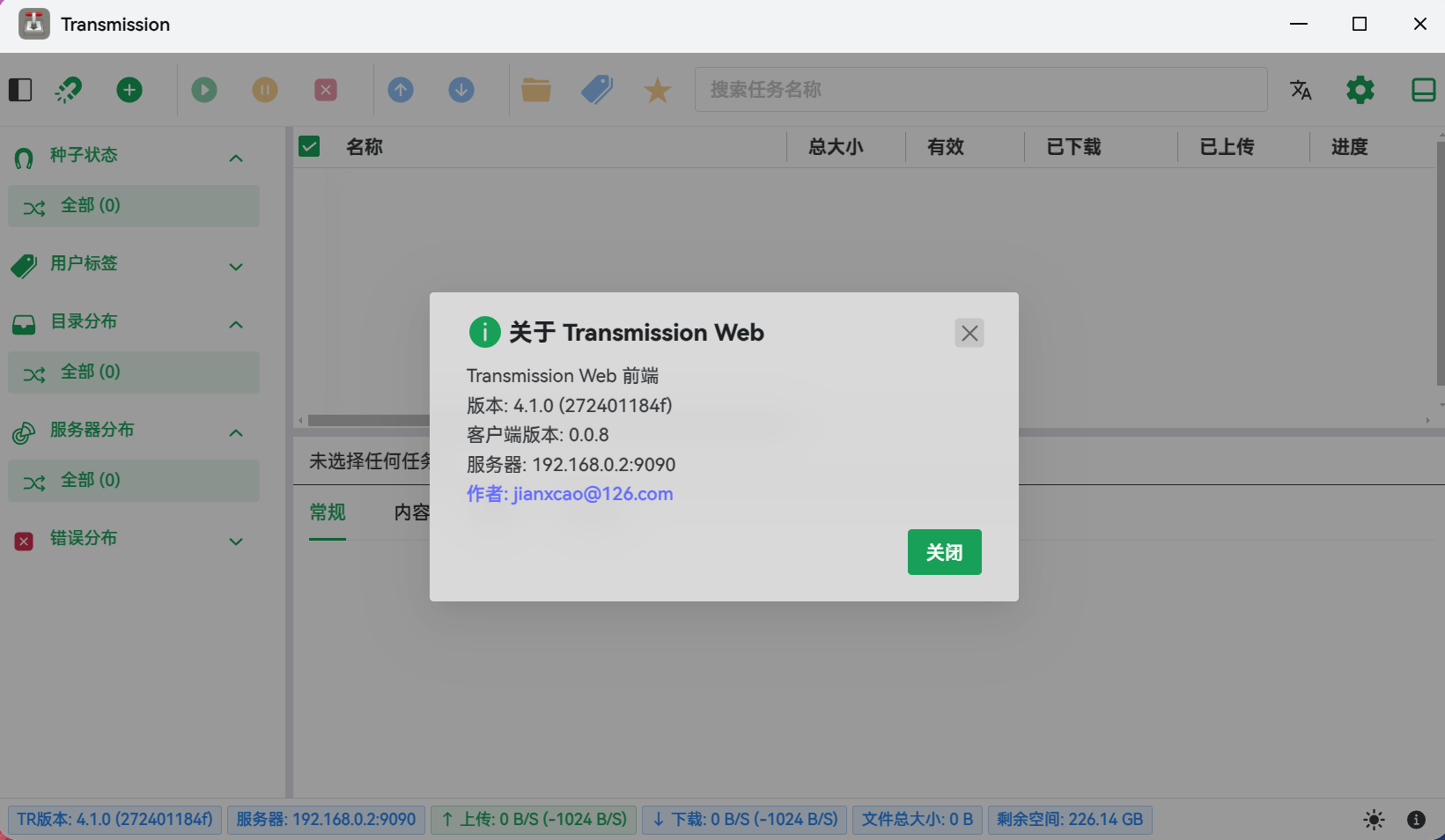 PixPin_2026-01-29_23-30-48.png PixPin_2026-01-29_23-30-48.png