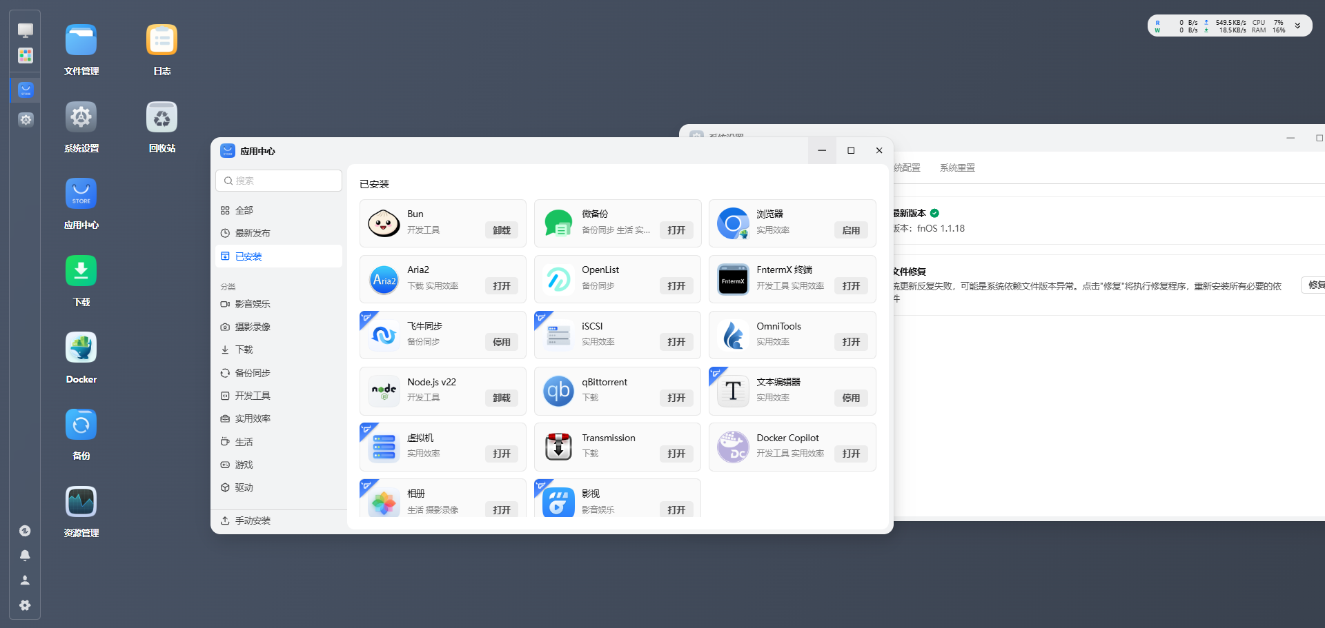 微信图片_20260202230946_275_35.png 微信图片_20260202230946_275_35.png