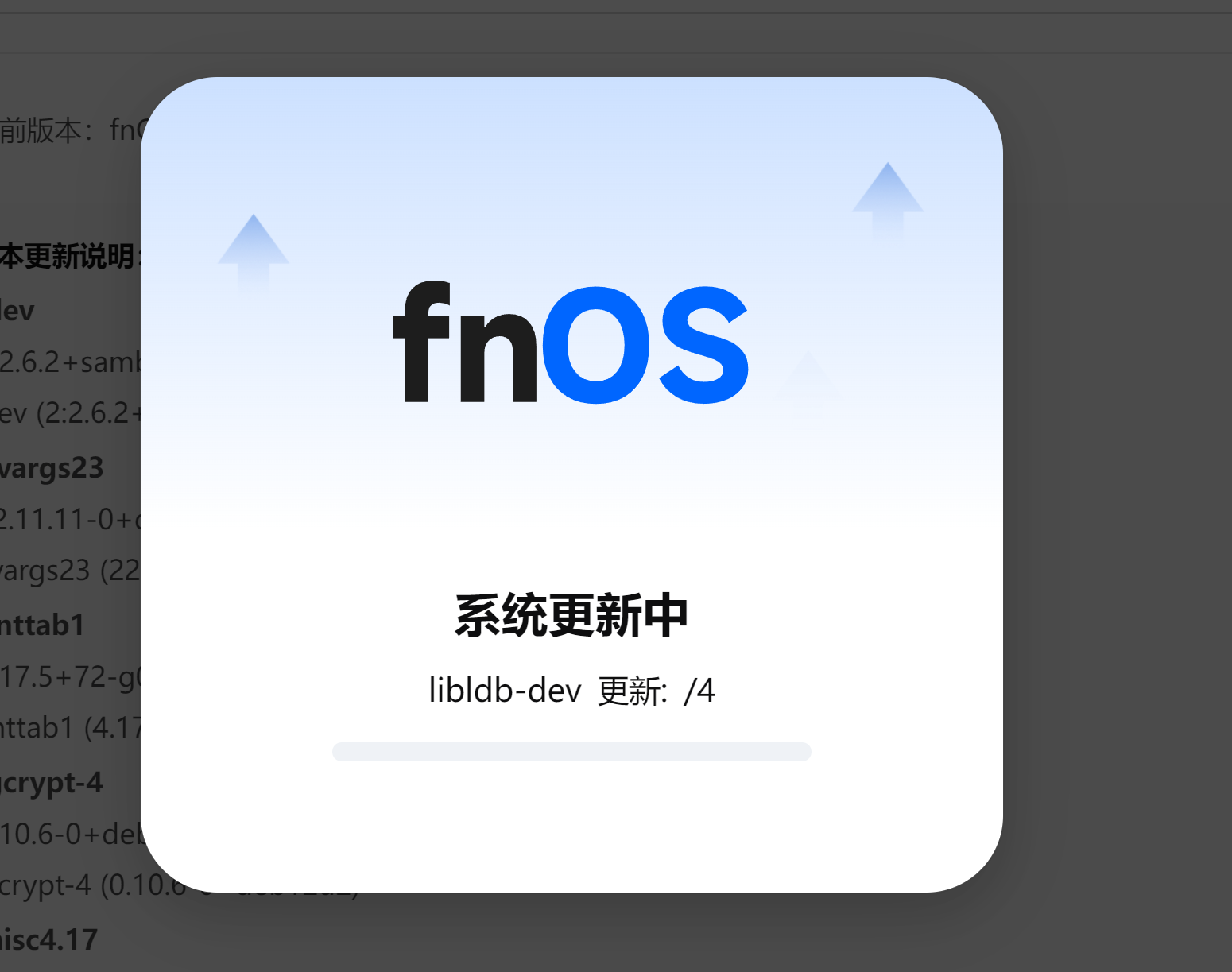 屏幕截图 2026-02-04 162432.png 屏幕截图2026-02-04162432.png