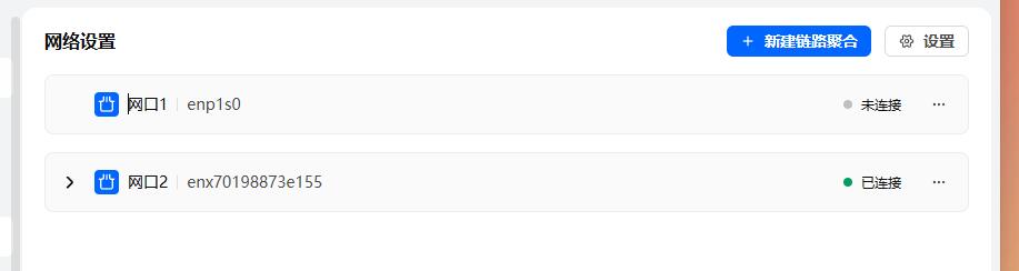 网卡1.jpg 网卡1.jpg