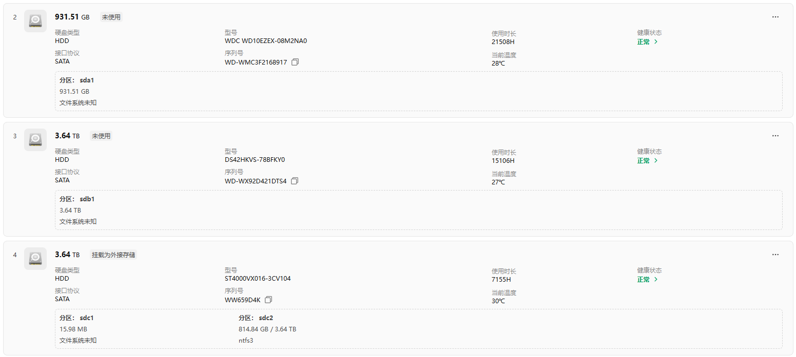 屏幕截图 2026-02-05 232327.png 屏幕截图2026-02-05232327.png