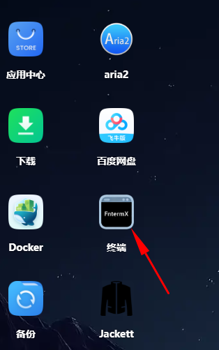 企业微信截图_17705343581713.png 企业微信截图_17705343581713.png