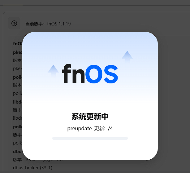 IM**ini-fn-飞牛fnOS和另外3个页面-个人-MicrosoftEdge2026-02-09.jpg