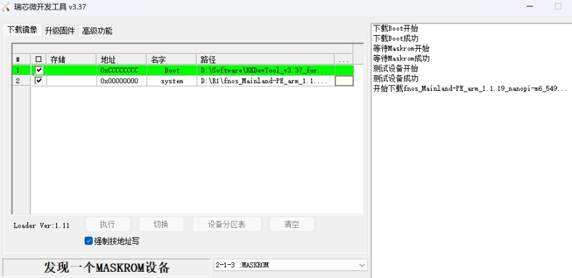 image-20260210105958244