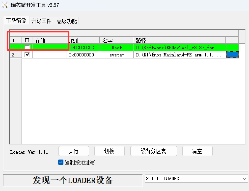 image-20260210110031050