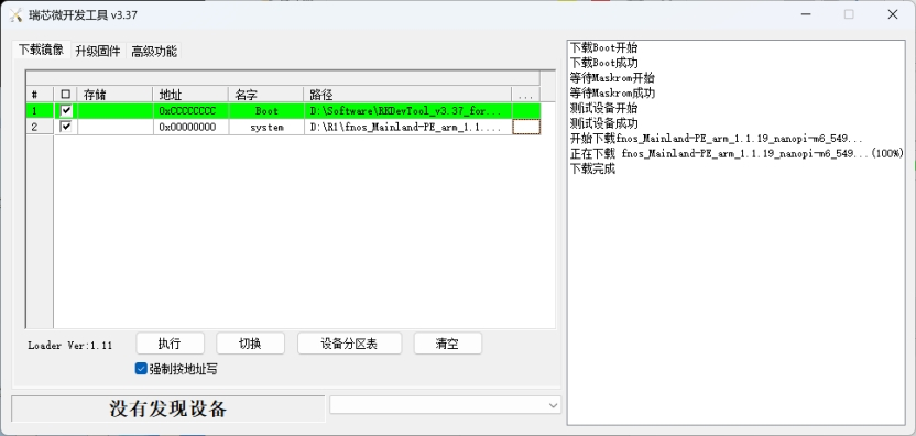 image-20260210110014037