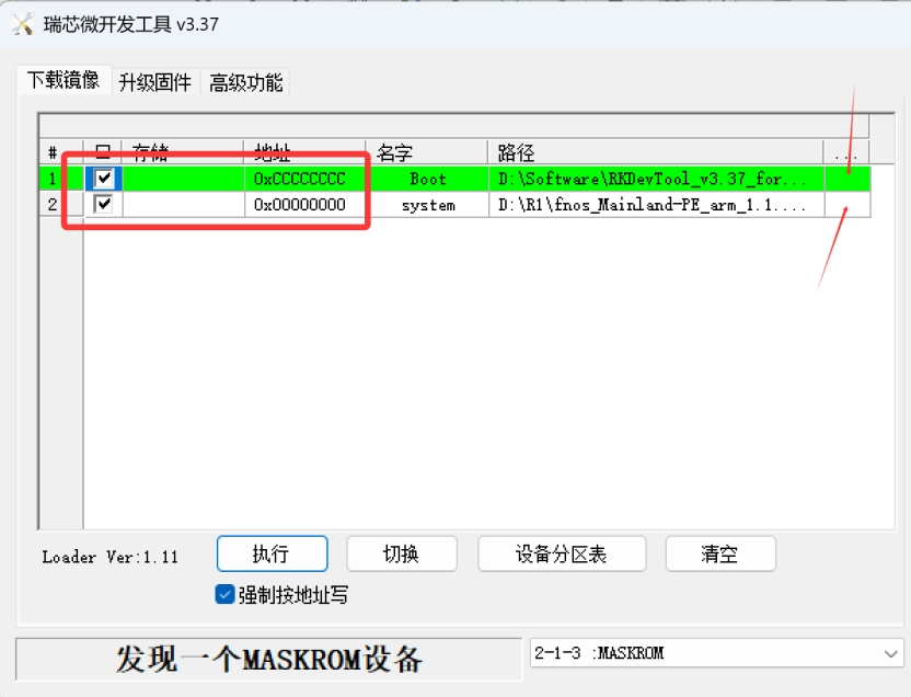 image-20260210105836608