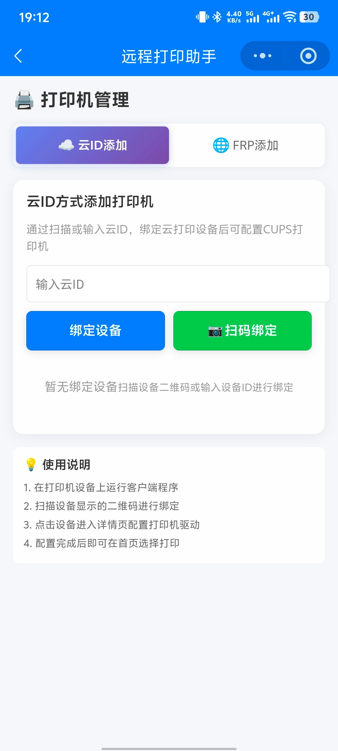 Screenshot_20260209_191228.jpg Screenshot_20260209_191228.jpg