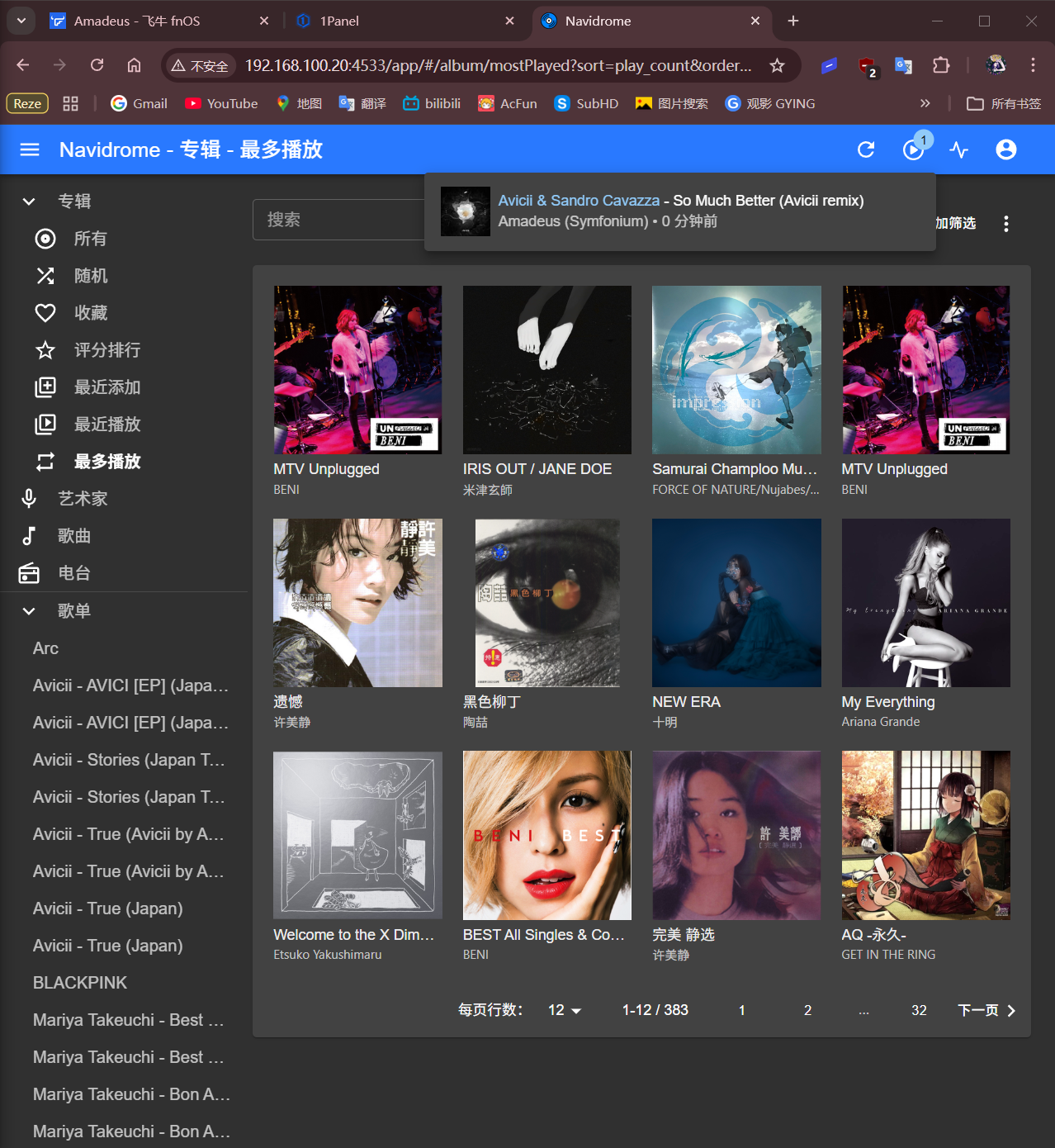 xw_20260225165820.png xw_20260225165820.png