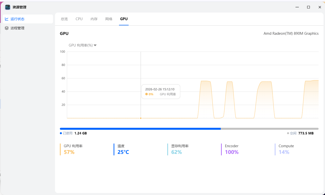 效果2.png 效果2.png