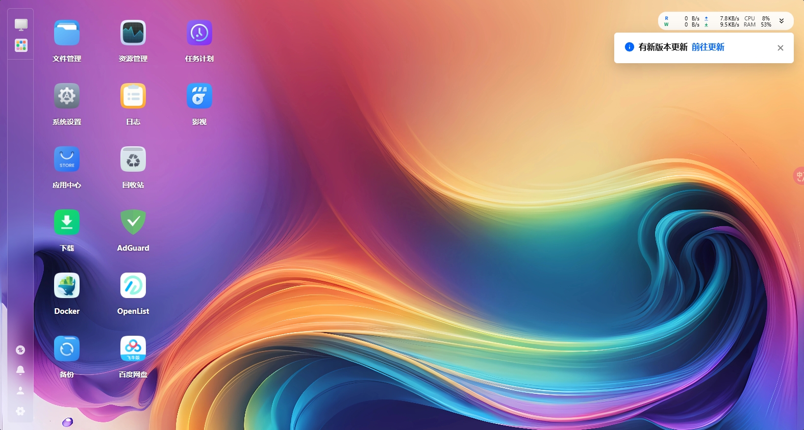 问题反馈001.png 问题反馈001.png