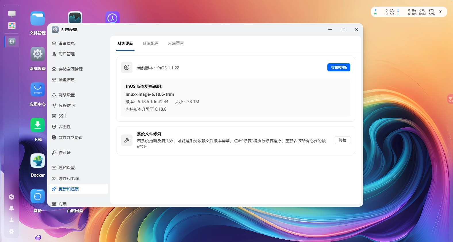 问题反馈002.png 问题反馈002.png